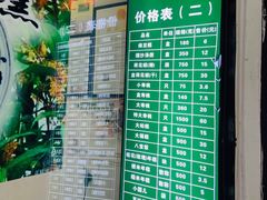 -江南春(解放路店)