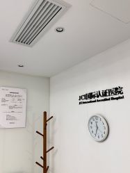 -Yestar宁波艺星整形医院