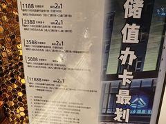 -山水温泉