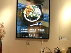 -非遗·十八曲鱼饺(西马总店)