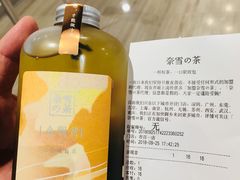 -奈雪的茶(市百一店)