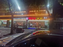 门面-杨氏青龙虾·羊蝎子(金盛路总店)