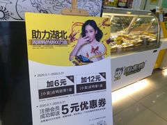 -周黑鸭(合肥滨湖区庐州大道悦方购物中心店)