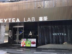 门面-喜茶(深圳欢乐海岸LAB店)