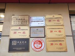 -九头鸟酒家(东高地店)