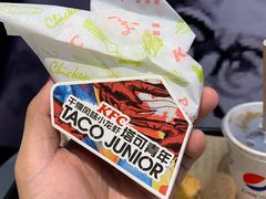 小龙虾塔可-太二酸菜鱼(永旺梦乐城店)