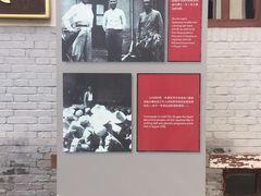 -八路军西安办事处纪念馆