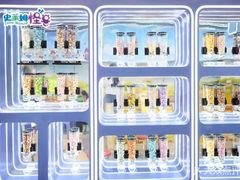 -汤姆熊欢乐世界·史莱姆怪兽(正大店)
