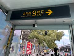 -麦德龙(浦东店)