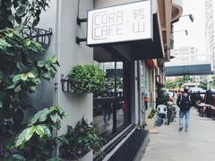 -转山咖啡(松柏社区店)