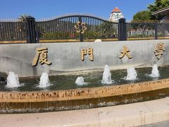 -厦门大学(思明校区)