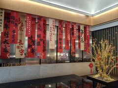 -长嘉·河图火锅(长嘉汇江景旗舰店)