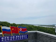 -珲春防川景区