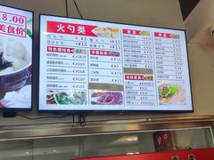 -岩明火勺店(承德路店)