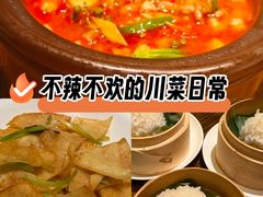 -粗茶淡饭·隐庐私厨(东亭店)