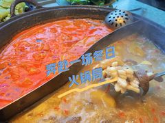 -鸿姐老火锅(疁城新天地店)