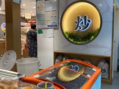 -粒上皇(天河南一路店)