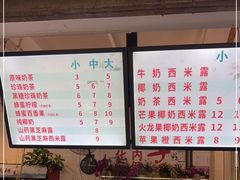 -翼果厨(总店)