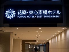 -心斋桥