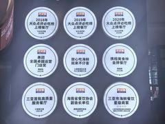 -不仔客海鲜烧烤270度海景餐厅(大东海店)