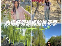 -元大都城垣遗址公园