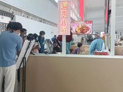 -遇见小面(白云机场T2安检外店)
