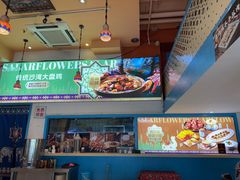 -撒拉花儿·新疆菜·清真(太阳宫店)