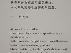 -中国美术学院-美术馆