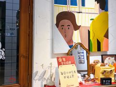 -ZOZO's昌左左精致甜品设计(新北店)