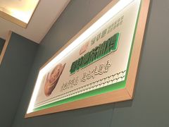 -绿草地·湘菜(芙蓉天街店)