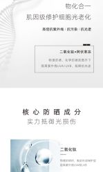 -东方美美容SPA会所