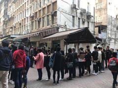 门面-玛嘉烈蛋挞(金利来大厦店)