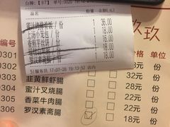 -广味轩(奥园店)