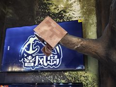 -暴风岛沉浸式体验馆(百联世纪店)