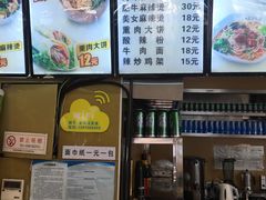 -金乐活美食(中街店)