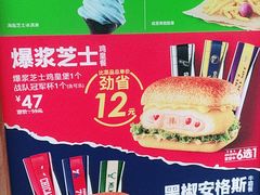 -德克士(安靖店)