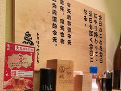 -鸟鹏烧鸟居酒屋(熙龙湾店)