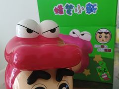 -必胜客(骡马市店)