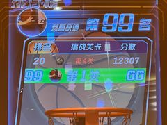 -星际传奇(观澜湖新城店)
