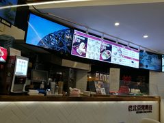 -特派卷·老北京烤鸭卷(合生汇购物中心店)