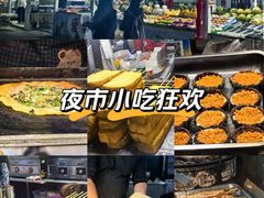 -大学城夜市