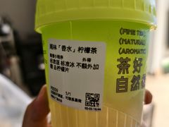-丘大叔柠檬茶(来福士广场分店)