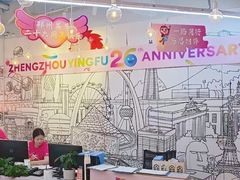 -英孚教育青少儿(高新公园茂中心)