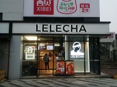 -西贝(新业坊店)