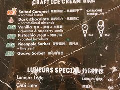 菜单-LUNEURS月乐诗 冰淇淋咖啡(环贸店)