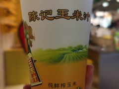 -时尚天河商业广场