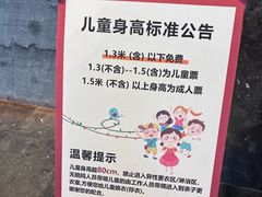 -汉拿山温泉度假酒店