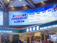 -广州热雪奇迹