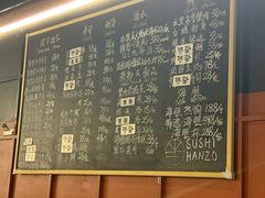 -Sushi Hanzo半藏(天环广场店)