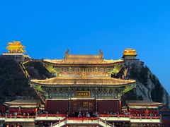 -老君山风景名胜区